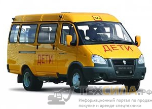 Школьный автобус ГАЗ-3221